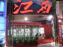 ���Խ����Ĳ�չ��λ