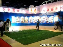 ��չ��λ�Ļ���չ̨