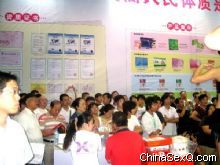 �赸��Ա�Ը�����������������