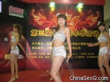 �赸��Ա�Ը����������������� 