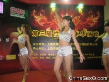 �赸��Ա�Ը����������������� 