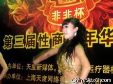 �赸��Ա�Ը����������������� 