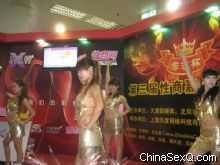 �赸��Ա�Ը����������������� 