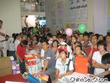 ���̼��껪����2009�����岩���ֳ�