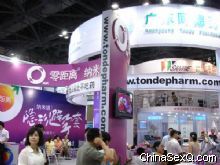 ��չ�̻���չ̨