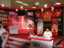 չǰ������Ա���ڽ���׼�����̻