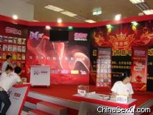 չǰ������Ա���ڽ���׼�����̻