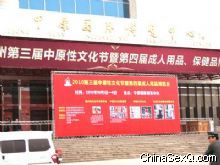 ��Ļʽ���񼴽�����