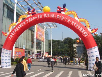 ֪����ҵ�Ĺ��������ףչ��Բ���ɹ�