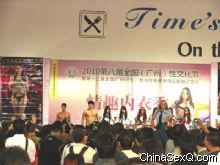 ��Ȥ����ģ�����㣬������������߳� 