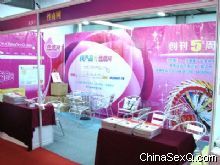 2010�ڰ˽�ȫ���������Ļ���--�����̡�����