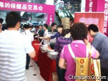 ����Ʒ�г����׻ᣬ�����̡�����