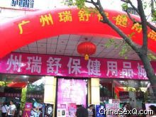 ����Ʒ�г����׻ᣬ�����̡�����