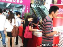 ����Ʒ�г����׻ᣬ�����̡�����