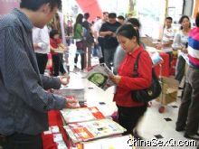 ����Ʒ�г����׻ᣬ�����̡�����