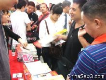 ����Ʒ�г����׻ᣬ�����̡�����