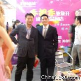 �����̡�������Ա�����µ��ڿ�����ÿһ��չ�̵�����