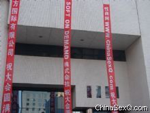 ��������ҵ��֪����ҵ�Ĺ��������ףչ��Բ���ɹ�