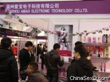 �����̡�������Ա�����µ��ڿ�����ÿһ��չ�̵�����