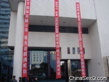 ��������ҵ��֪����ҵ�Ĺ��������ףչ��Բ���ɹ�