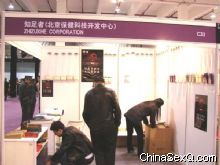 ҵ���ڶ೧�̲μӴ˴�չ��