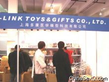 ҵ���ڶ೧�̲μӴ˴�չ��