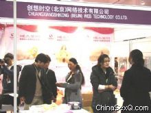 ҵ���ڶ೧�̲μӴ˴�չ��