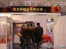 ҹ����Ȥ��Ʒչ��