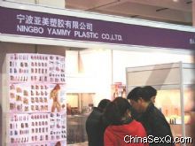 ҵ���ڶ೧�̲μӴ˴�չ��