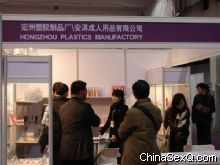 ҵ���ڶ೧�̲μӴ˴�չ��