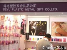 ҵ���ڶ೧�̲μӴ˴�չ��