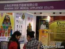 ҵ���ڶ೧�̲μӴ˴�չ��