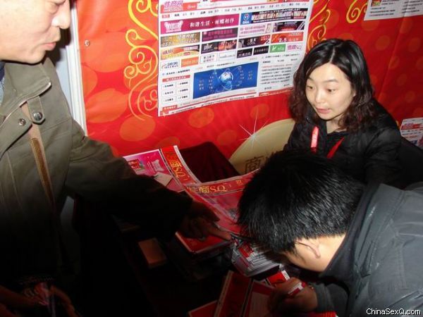 �����̡������ֳ�����չ����������