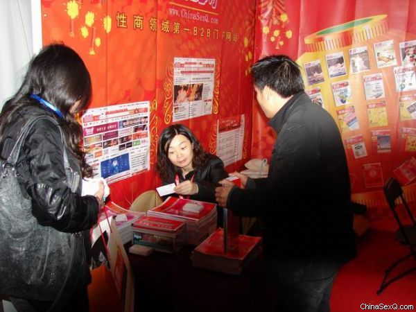 �����̡������ֳ�����չ����������