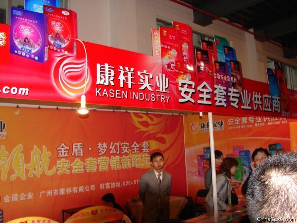 ��ܰ�ȫ��չ��