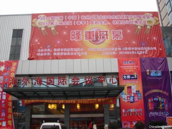 �˴�չ��չ�ݺ��⺣���ʻ�������