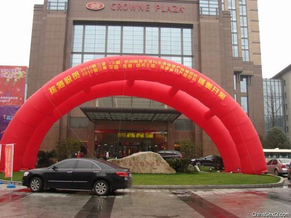 չ�����ɫ���ţ�ף��չ��˳���ٿ�