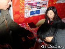 �����̡������ֳ�����չ����������