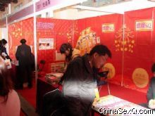 �����̡������ֳ�����չ����������