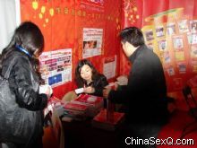 �����̡������ֳ�����չ����������