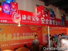 ��ܰ�ȫ��չ��