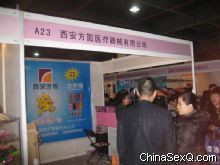 ��չ��չλ�ͷ����������涷�ޣ�����Ŀ��Ͼ������������