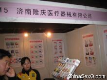 ��չ��չλ�ͷ����������涷�ޣ�����Ŀ��Ͼ������������