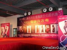 չ��T̨����Ȥ����չ������ʼ