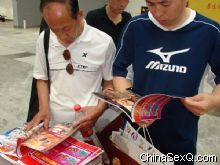 �����̡������ֳ�����չ����������