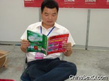 �̼��õ�����һ�ڡ����̡��������Ķ�