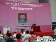 ������������ר�ҽ���