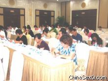 �����У��μ���Ա����������