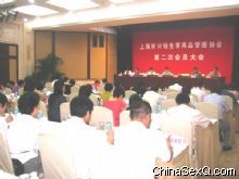 �����У��μ���Ա����������