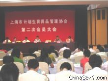 �����У��μ���Ա����������